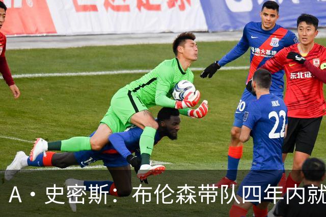 A·史密斯：布伦森带队四年内就夺冠 可我当初却想要杜兰特和欧文